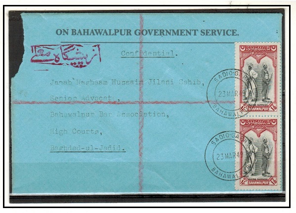 BAHAWALPUR - 1949 1 1/2a (x2) 