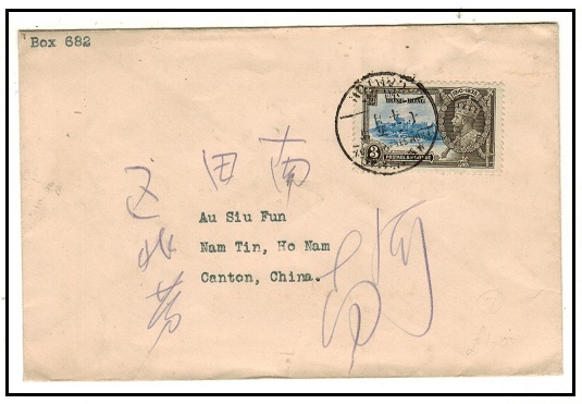 HONG KONG - 1935 3c 