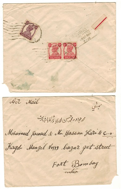 BR.P.O.IN E.A. (Dubai) - 2 1/2a rate cover to India used at DUBAI.