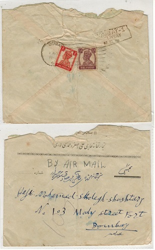 BR.P.O.IN E.A. (Dubai) - 1946 2 1/2a rate cover to India used at DUBAI.