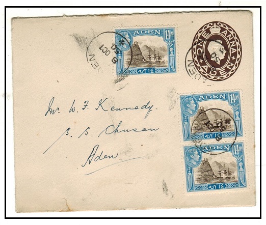 ADEN - 1937 1a brown PSE uprated locally and addressed to 
