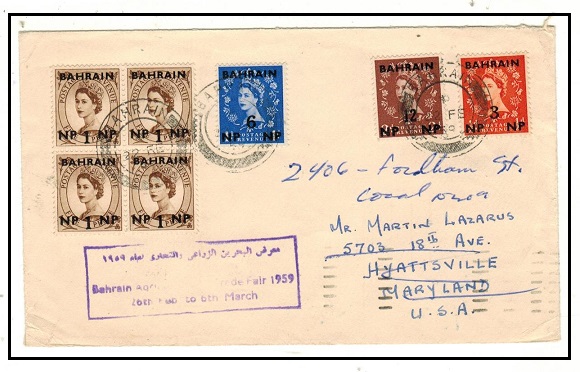 BAHRAIN - 1959 multi franked cover to USA with BAHRAIN AGRICULTURAL TRADE FAIR h/s applied.