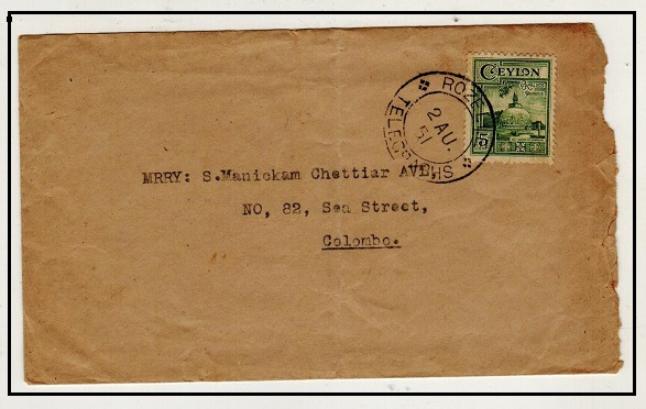 CEYLON - 1951 5c rate cover addressed locally used at ROZEL/TELEGRAPHS.