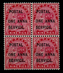 INDIA - 1893 9p rose mint block of four with POSTAL SERVICE overprint.