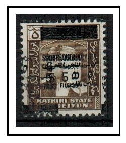 ADEN - 1966 5f on 5c U/M with OVERPRINT QUADRUPLE/ONE INVERTED.  SG 42a.