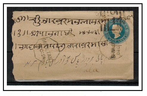 BAHAWALPUR - 1880 (circa) use of Indian 1/2a PSE used locally cancelled by BAHAWALPUR/ L9 duplex.
