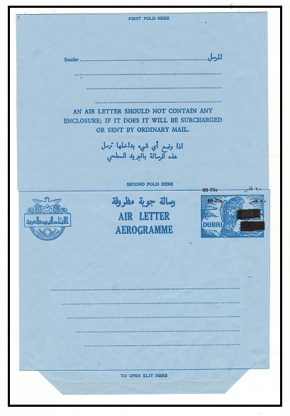 BR.P.O.IN E.A. (Dubai) - 1971 25dh blue air letter unused with 60fils DOUBLE OVERPRINT variety.