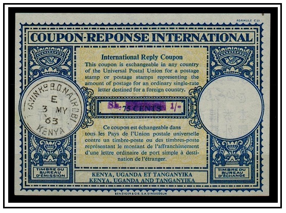 K.U.T. - 1963 issued 75c 