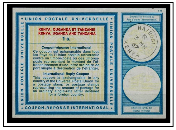 K.U.T. - 1967 issued 1/- 