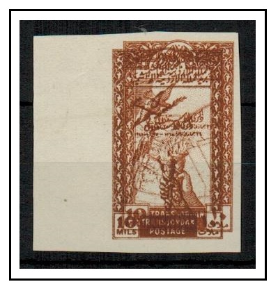 TRANSJORDAN - 1946 10m chestnut IMPERFORATE single with major variety DOUBLE PRINT.  SG 253.