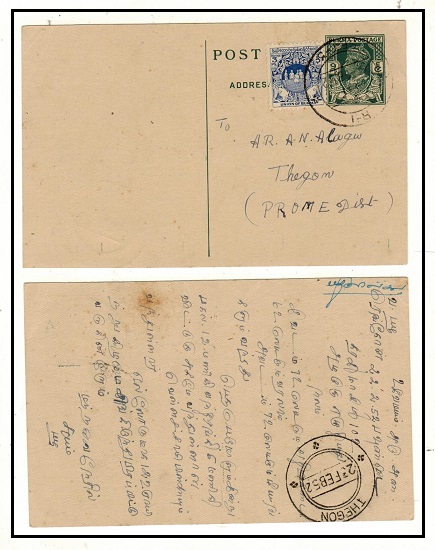 BURMA - 1939 9ps dark green PSC uprated locally to Prome used at 