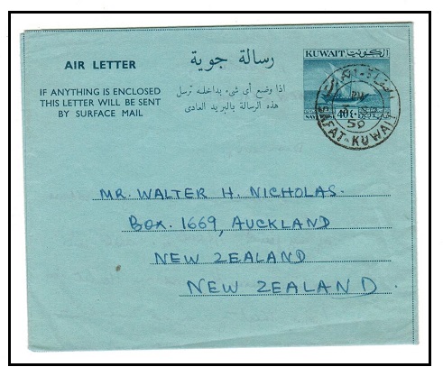 KUWAIT - 1959 40np air letter (half tone offset) to New Zealand used at SAFAT/KUWAIT.  H&G 8.

