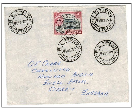 CYPRUS - 1962 30m rate cover to UK struck by B.S.T.902K cancel of the Greek Military Garrison.