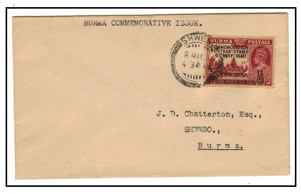 BURMA - 1940 1a on 2a6p commemorative on first day local cover used at SHWEBO.