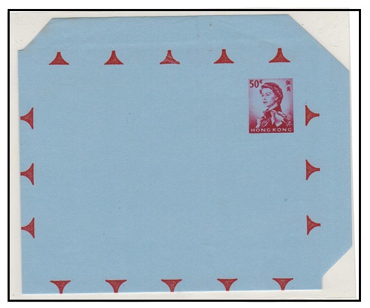 HONG KONG - 1963 50c aerogramme unused with BLUE BORDER MISSING.  H&G 10.
