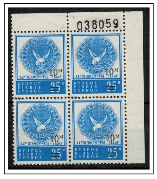 CYPRUS - 1962 10m on 25m blue surcharge REVENUE block of four U/M.