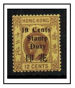 HONG KONG - 1933 10c on 12c purple and yellow STAMP DUTY adhesive fine mint.