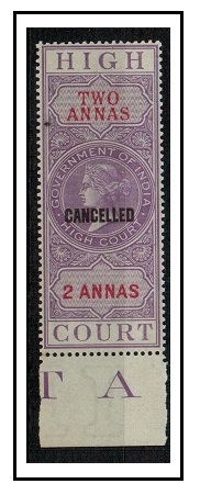 INDIA - 1868 2R lilac and red HIGH COURT revenue adhesive mint handstamped CANCELLED.