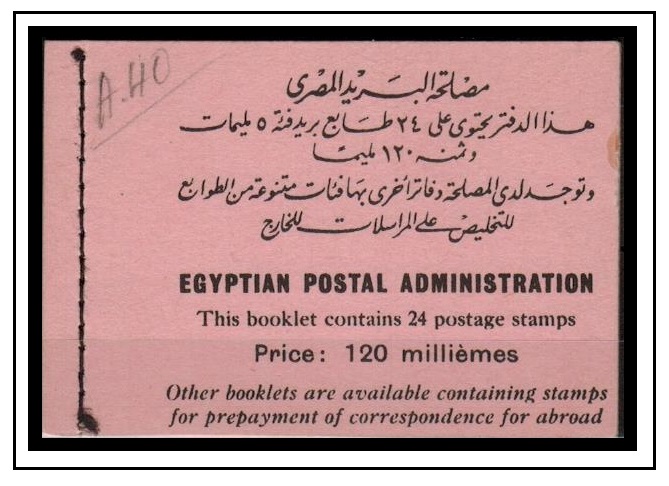 EGYPT - 1937 120m black on pink complete BOOKLET.