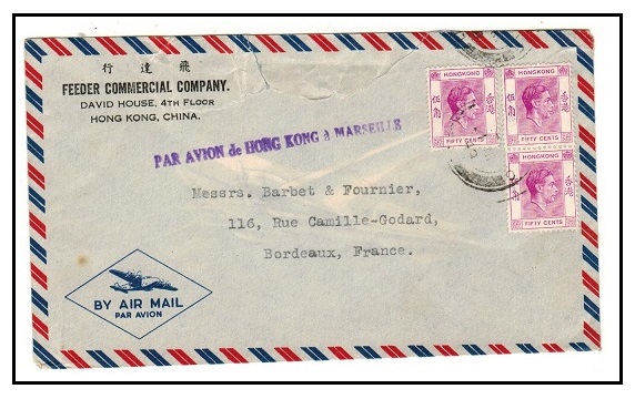 HONG KONG - 1949 