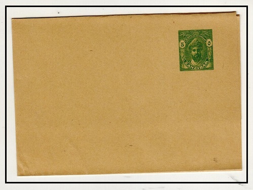 ZANZIBAR - 1936 5c green postal stationery wrapper unused.  H&G 15.