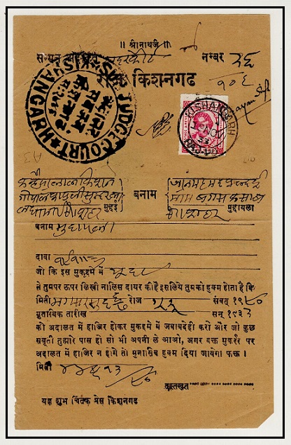 INDIA - 1933 1a adhesive on court document cancelled KISHANGARH.