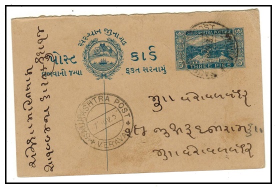 INDIA (Saurashtra) - 1929 outward section of the 3p+3p blue PSRC used locally.  H&G 2.