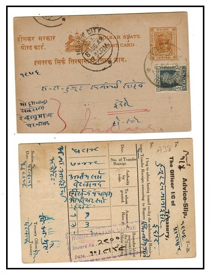 INDIA - 1904 1/4a PSC uprated in combination with Indian 3p adhesive.  H&G 4.