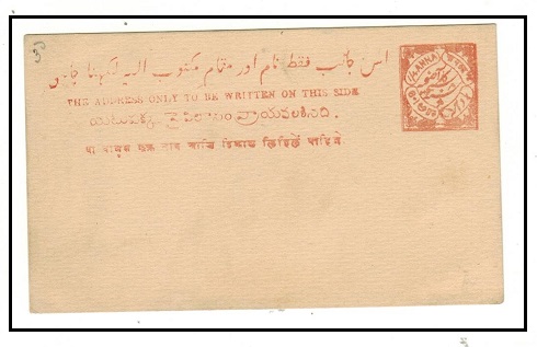 INDIA - 1891 1/4a brick red PSC unused.  H&G 2.