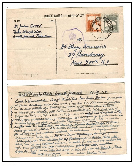 PALESTINE - 1944 15m rate censored postcard used at BETH HASCHITTAH.