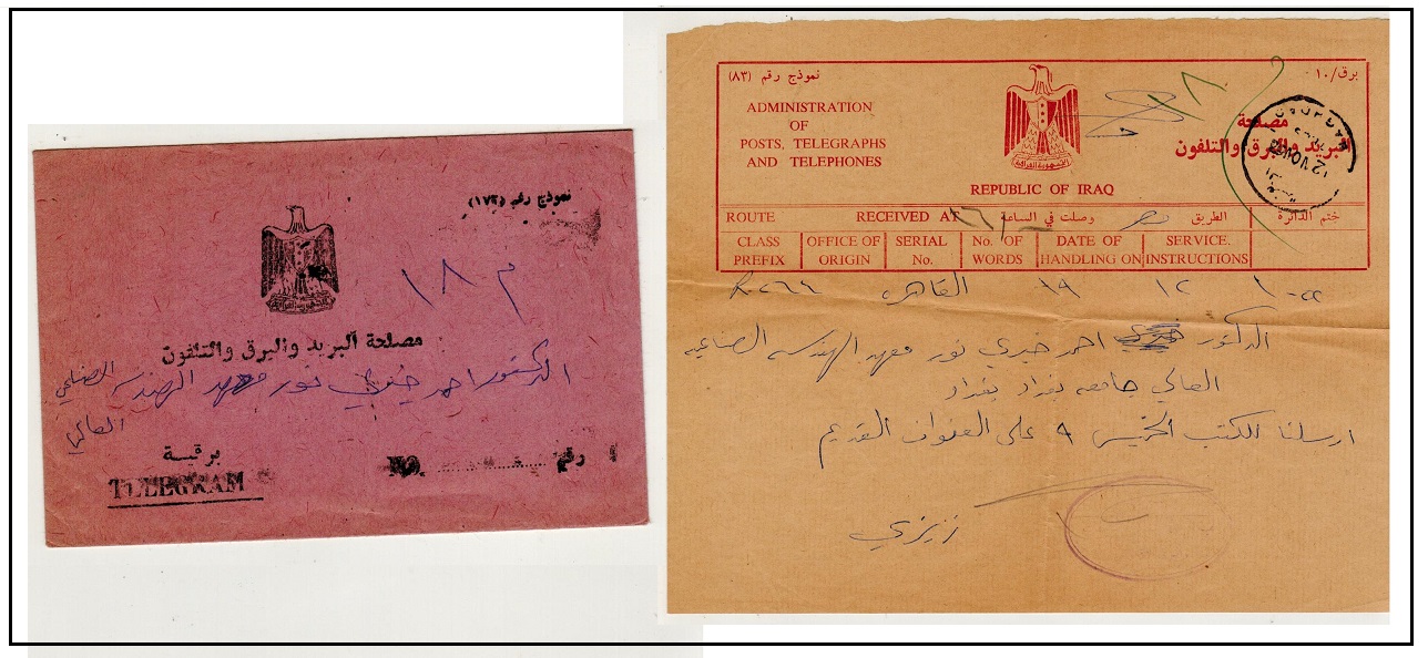 IRAQ - 1967 use of Republic Of Iraq TELEGRAM form complete with original envelope used at BAGHDAD.