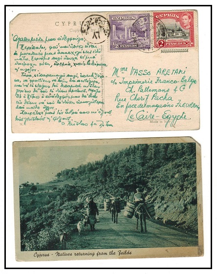 CYPRUS - 1952 2 1/2p rate postcard use to Egypt used at PEDHOULAS.