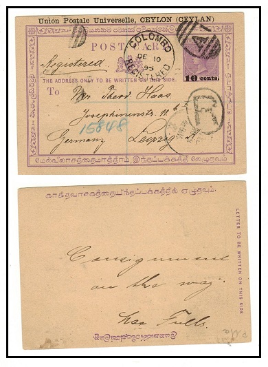 CEYLON - 1885 10c on 2c violet PSC registered to Germany.  H&G 11.
