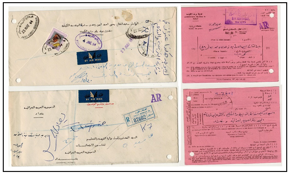 KUWAIT - 1964 registered cover to Iraq used at SAFAT with 