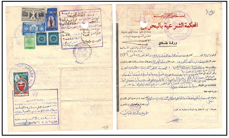 BAHRAIN - 1976 use of official divorce paper with Bahrain 500f REVENUE applied.
