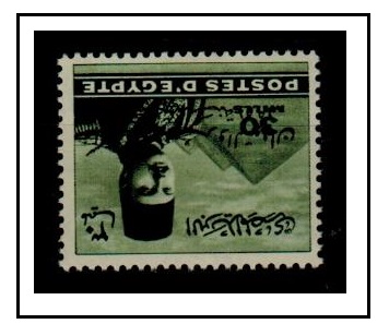EGYPT - 1952 30m deep green U/M with INVERTED WATERMARK.  SG 384.