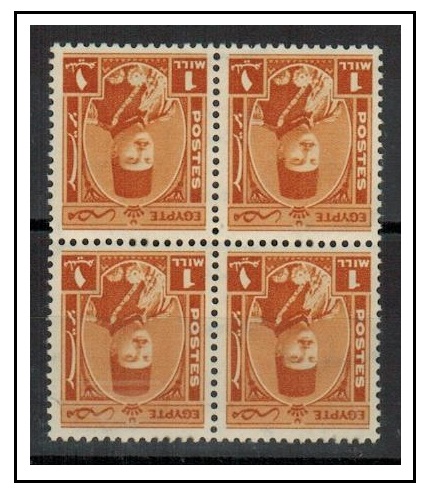 EGYPT - 1945 1m orange U/M block of four with INVERTED WATERMARK.  SG 291.