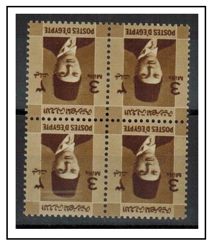 EGYPT - 1937 3m sepia U/M block of four with INVERTED WATERMARK.  SG 250.