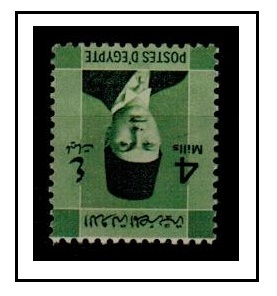EGYPT - 1937 4m green U/M with INVERTED WATERMARK.  SG 251.