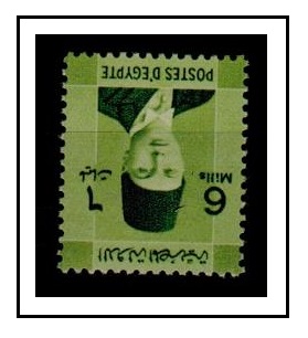 EGYPT - 1940 6m yellow green U/M with INVERTED WATERMARK.  SG 253.