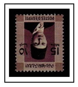 EGYPT - 1937 15m brown-purple U/M with INVERTED WATERMARK.  SG 256.