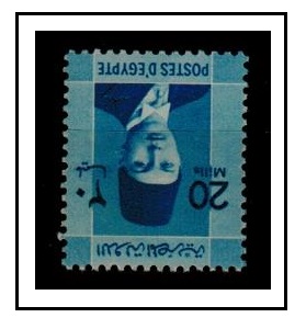 EGYPT - 1937 20m pale blue U/M with INVERTED WATERMARK.  SG 257.