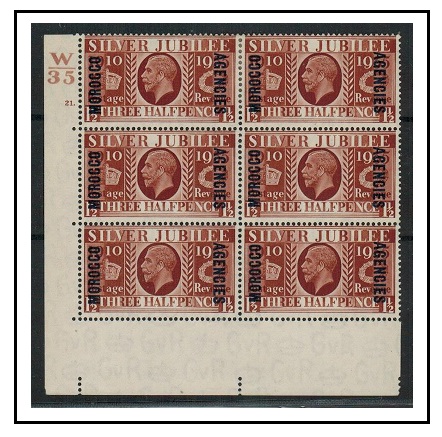 MOROCCO AGENCIES - 1935 1 1/2d red-brown 
