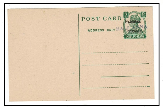 PAKISTAN - 1949 1/2a surcharge on 9p green PSC of India handstamped PAKISTAN/SERVICE unused.