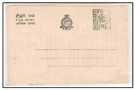 CEYLON - 1959 6c black postal stationery letter sheet unused PRINTED IN BLACK.  H&G 1.
