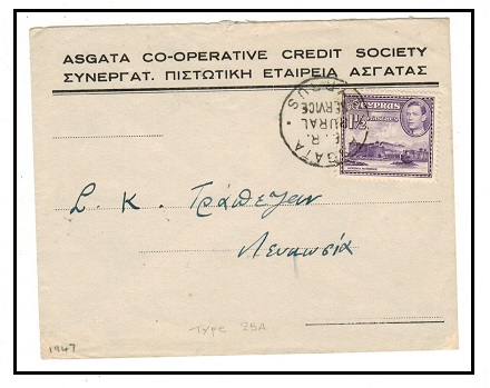CYPRUS - 1947 1 1/2p rate cover used locally at ASGATA/E.R. RURAL SERVICE.