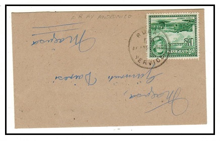 CYPRUS - 1951 1 1/2p rate local cover used at RURAL E.R. AY.ANDRONICO.