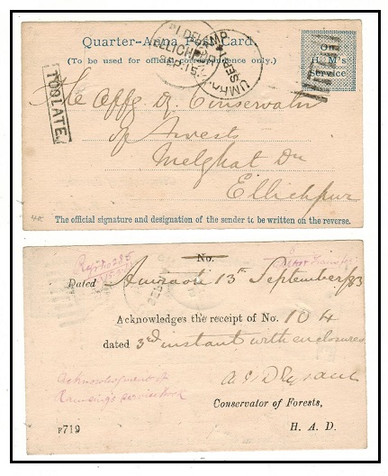 INDIA - 1883 use of 1/4a blue 