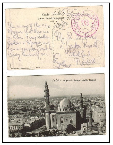 EGYPT - 1915 stampless 