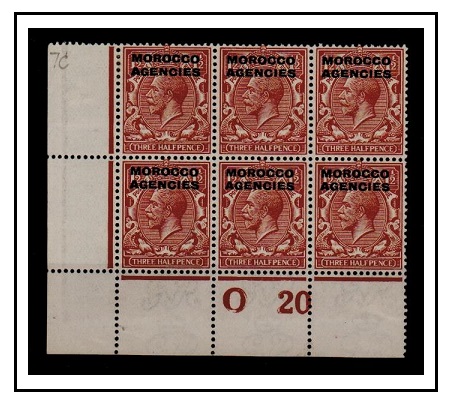 MOROCCO AGENCIES - 1914 1 1/2d red-brown mint 